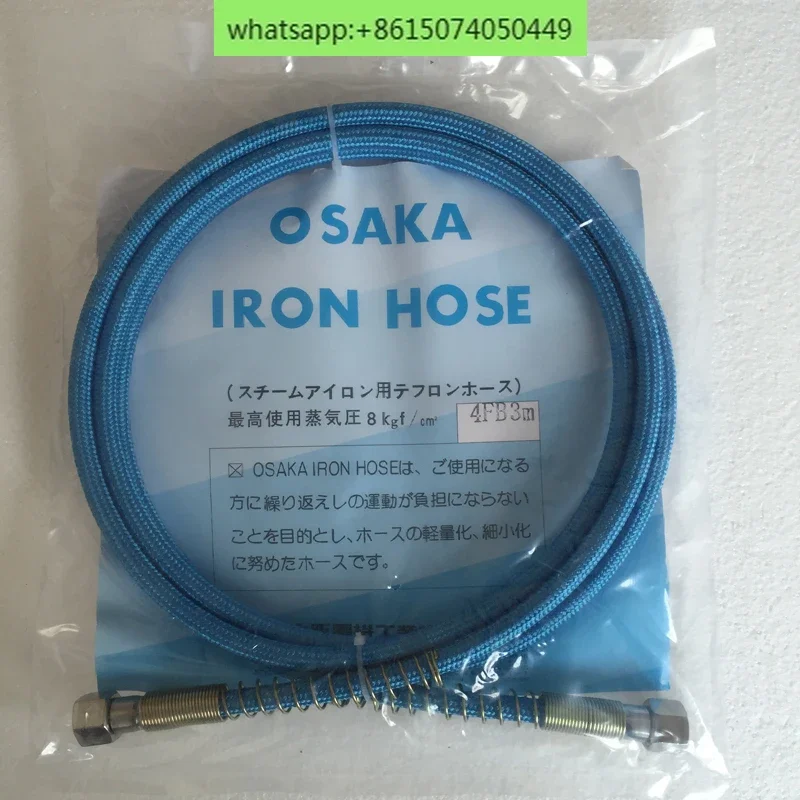 

Full steam iron, high-pressure steam tube, nanotube dry cleaning shop, boiler generator, steam inlet pipe, 3 meters