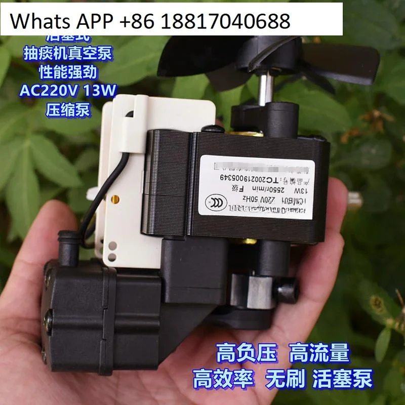 

Компрессионный распылитель-насос AC220V13W, машина для перекачки мокроты, насос отрицательного давления, вакуумный насос, поршневой компрессор