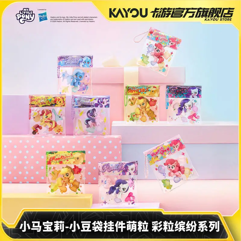 

Kayou My Little Pony Color Particle Colorful Series Blind Bag Cute Mini Figure Pendant Peripheral Toy Bag Backpack Decoration