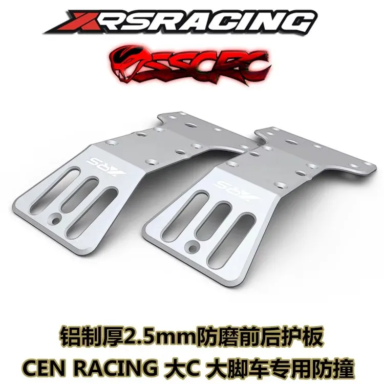 CNC Metal Chassis Guard Shield FOR 1/7 CEN RACING Reeper Monster Truck RC CAR PARTS   NEW