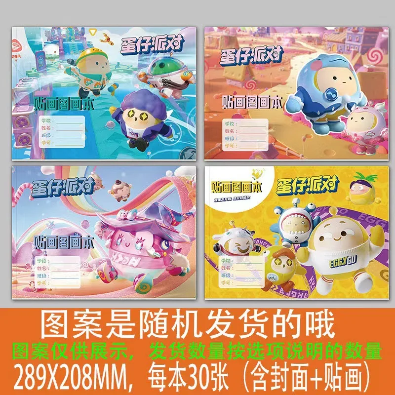 Egg Boy Party Notebook Egg Boy Series Coil Book Cartoon Notebook Student Stationery Thread Book Diary  school supplies