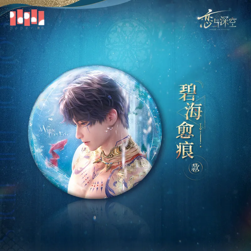 Love and Deepspace Universe The God of the Tides Series Tin Badges Anime and Manga Game Merchandise Cosplay Costumes