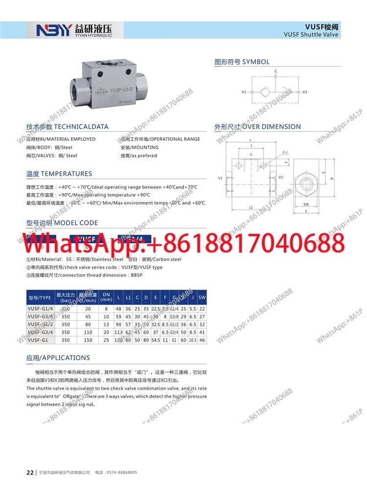 1PCS two-position three-way hydraulic shuttle valve, can take high-pressure gas, water VUSF-G1/4 excavator drilling