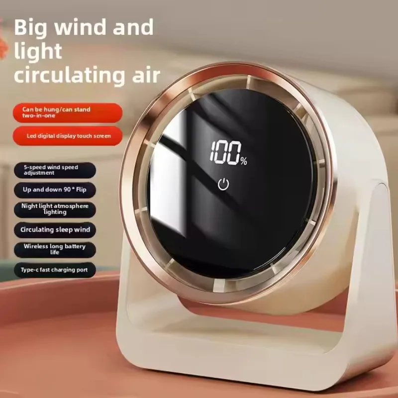 

USB перезаряжаемый мини-настольный вентилятор, 5-скоростной тихий циркуляционный вентилятор с подсветкой, спальня, офис, настенное крепление, настольный вентилятор, общежитие