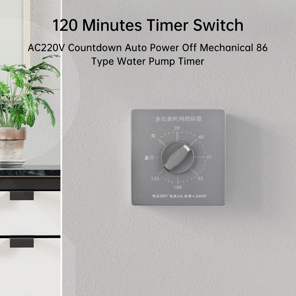 AC 220V 2000W Timer Switch 30 Minutes/60 Minutes/120 Minutes Control 86 Type Pump Countdown Timer Automatic Power-off