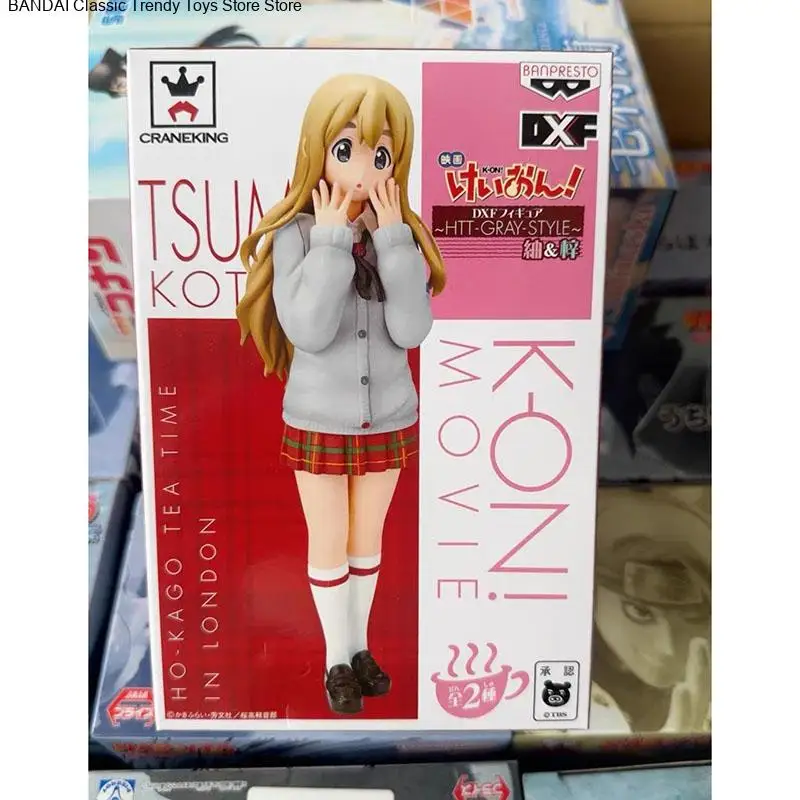 

Japanese Edition K-ON! Action Figure Tsumugi Kotobuki Uniform Ver. Anime Lovely Figure Model Ornaments Box Toys