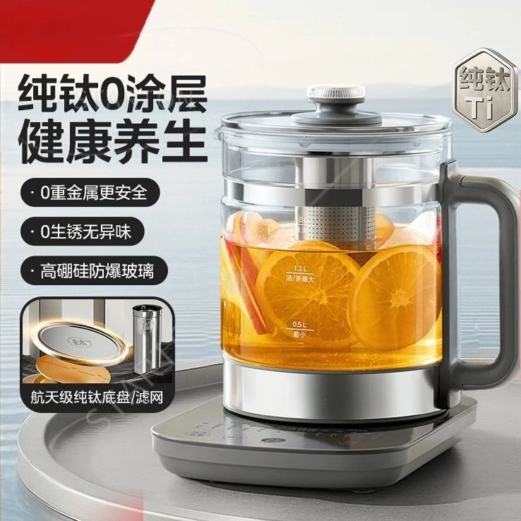 Pure Titanium Health Pot Household Office Multi-functional Office Glass Health Pot Tea Maker Kettle