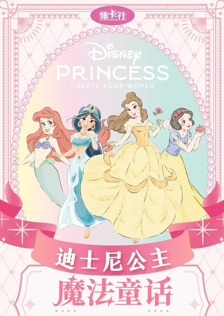 Genuine Disney Princess Card Magic Fairy Tale Series Card Cinderella Snow White Cartoon Character Collection Card Toy Gift