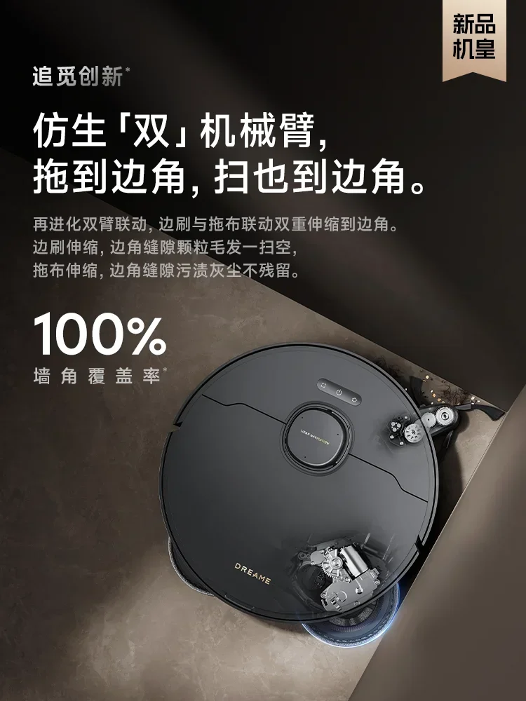 New Product Dreame X40Pro Sweeping Robot with Automatic Washing, Sweeping, Mopping, and Drying Functions for Household Use