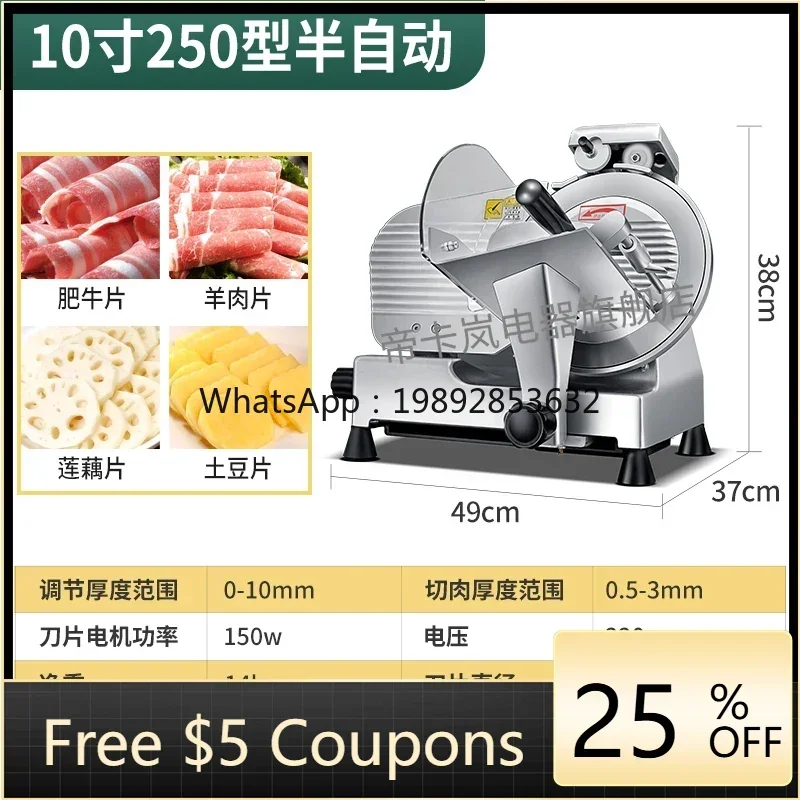 

BB meat cutter commercial planer electric automatic slicer