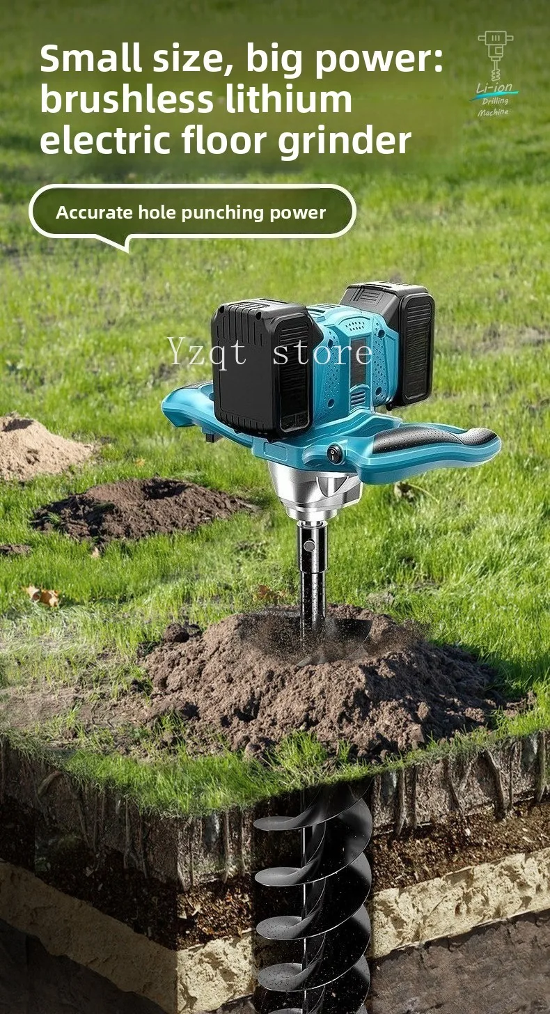 Lithium battery high power electric ground drill rechargeable digging machine tree drilling machine orchard agricultural