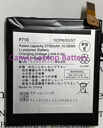 new Cell Mobile Phone 3.85V 2750mAh Battery For Rakuten Hand P710 Batteries Smart Phone Repair Replacement Accessories