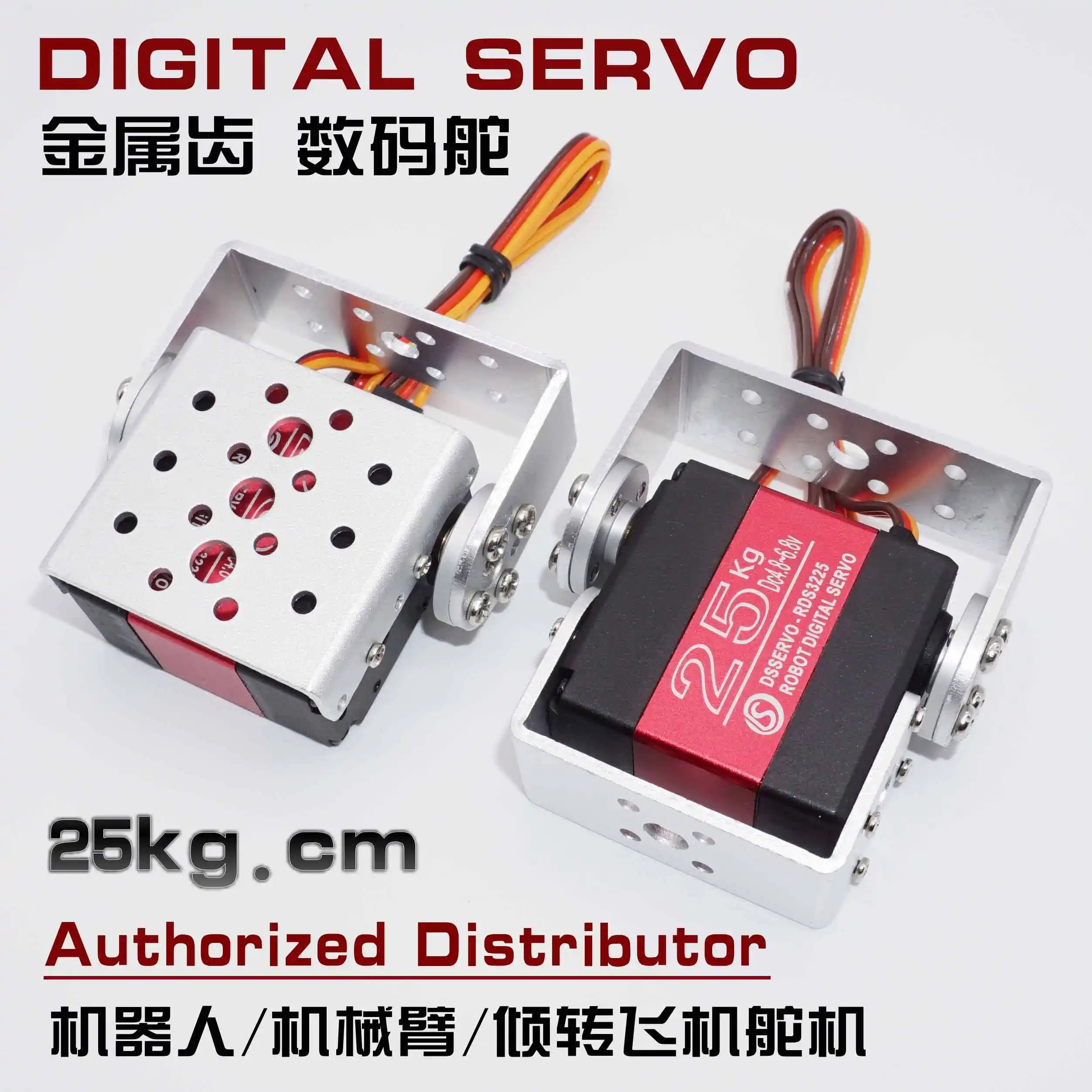 

RDS3225/Robot Specific Servo/Dual Axis Digital Servo/25kg High Torque/180 Degree Rotation