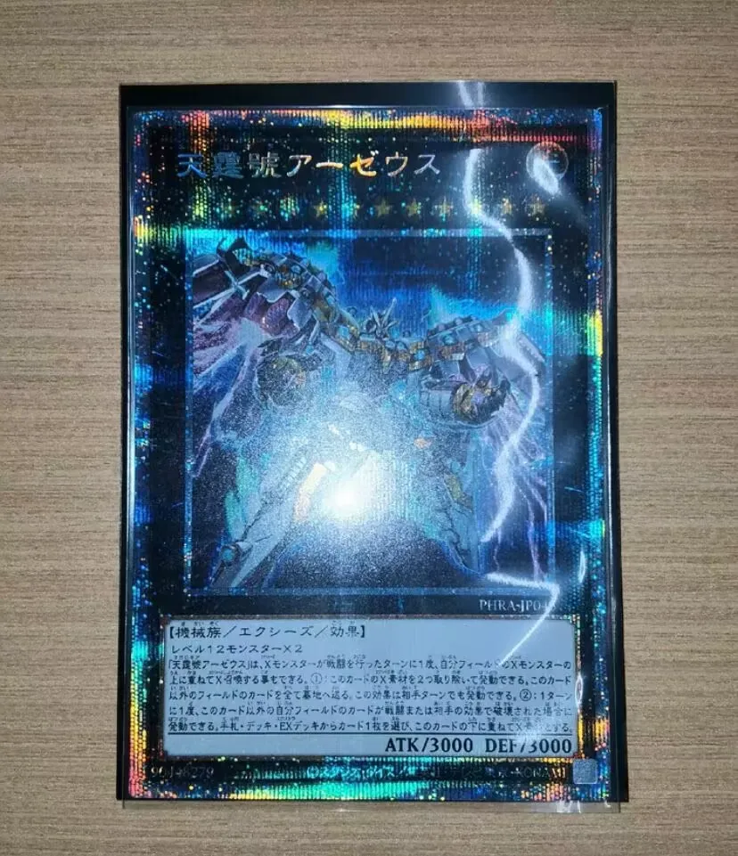 

Divine Arsenal AA-ZEUS - Sky Thunder - Prismatic Secret Rare PHRA-JP045 - YuGiOh