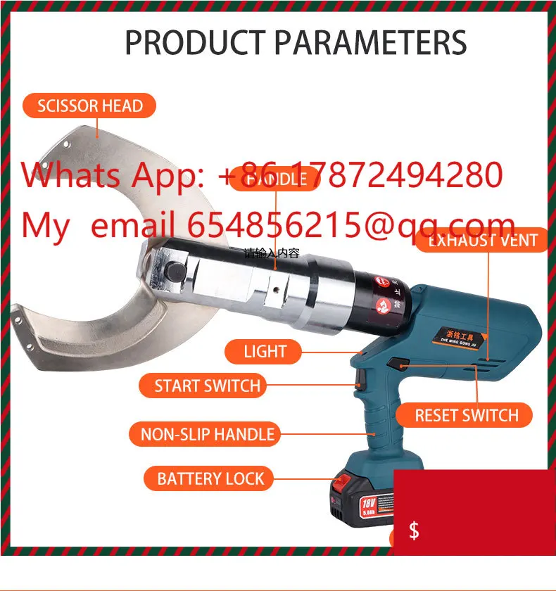 EZ-120C Electric Hydraulic Cable Cutter, Rechargeable Electrician's Pliers, As Cutting, Crimping and Hydraulic Tool
