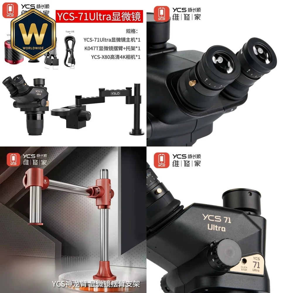 Ycs-71Ultra Microsc…