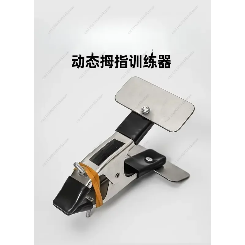 for POWERTIPPS Heavy Duty Dynamic Finger Gripper Thumb Trainer Enhance Grip Strength Build Hand Muscle Power Fitness Exercise