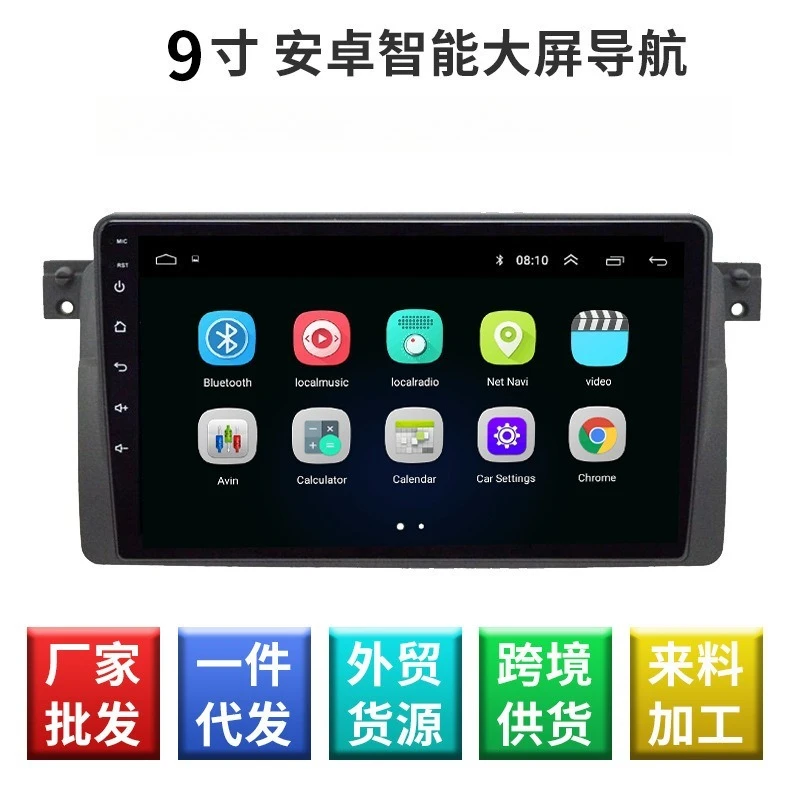 Android Large Touch Screen Car GPS Navigation For 3 Series E46, Multimedia Player Support Vehicle Rear View Camera Display