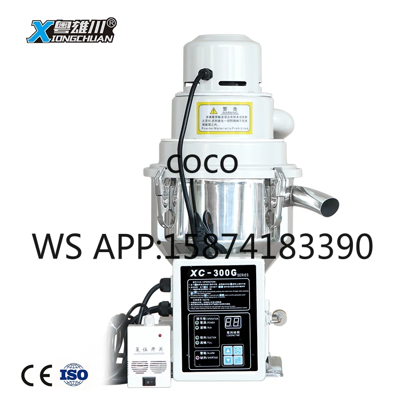 Automatic Vacuum Suction Feeding Machine For Plastic Particles Molding