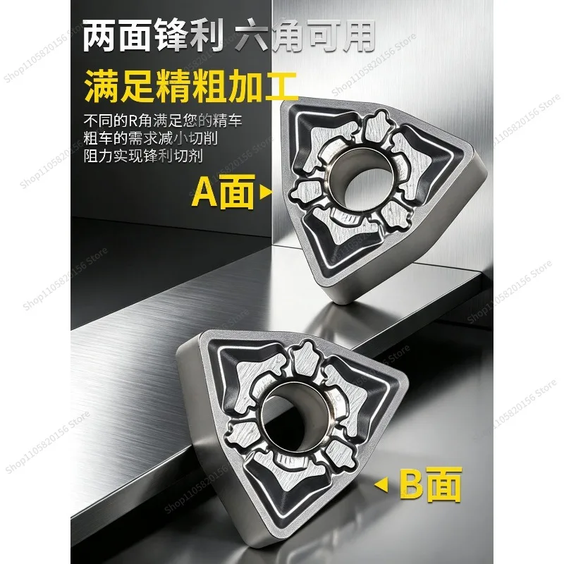 For Stainless Steel External Turning Insert WNMG060408 DNMG110404 Diamond Insert