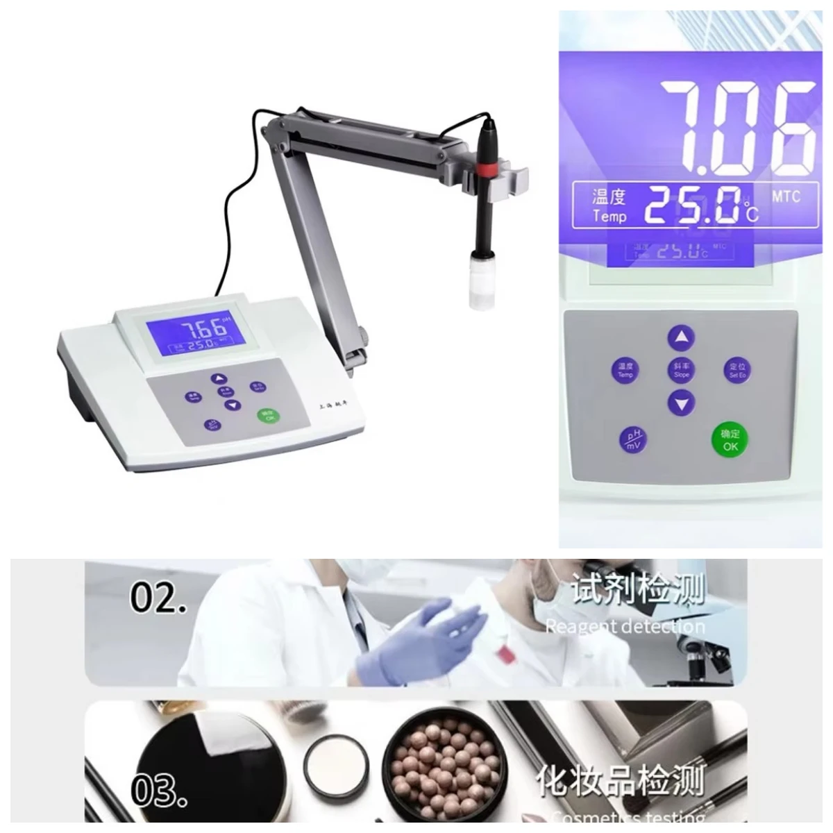 220V Digital Display Bench PH Meter Detector PHS-25 Acidity Meter PH Tester Water Quality With E-201-C Composite Electrode