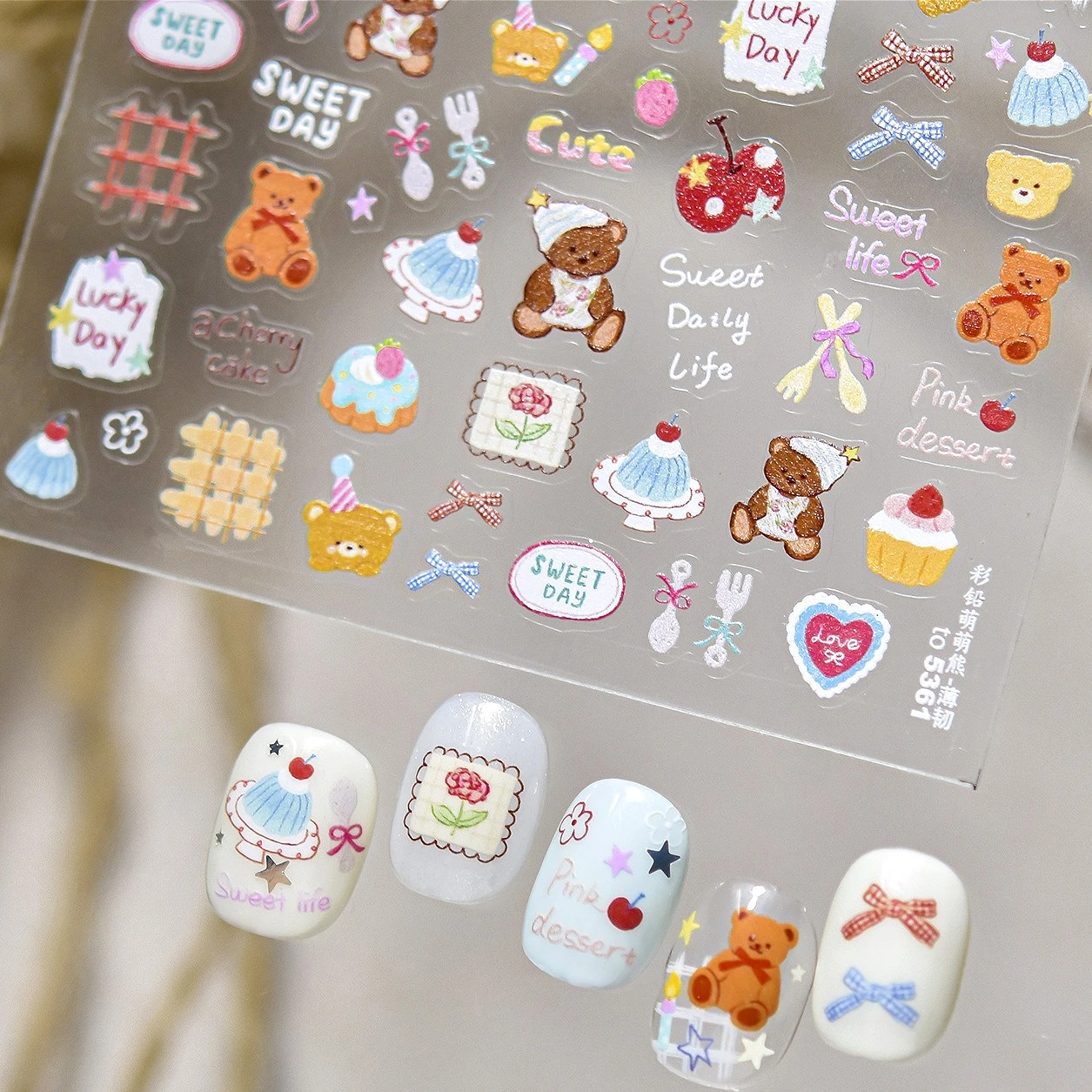 Gato dos desenhos animados urso maçã vela faca garfo meia elk bolo estrela coração bowknot boneco de neve flocos de neve natal arte do prego adesivos decalques