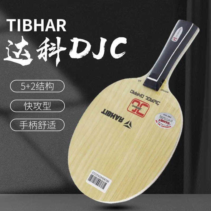 

TIBHAR DJC Table Tennis Racket with Built-in Carbon Fiber Bottom Plate