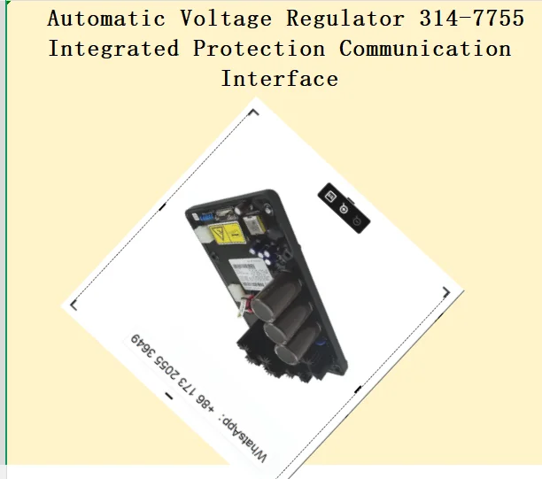 Industrial Grade High Precision Automatic Voltage Regulator 314-7755 Integrated Protection Communication Interface