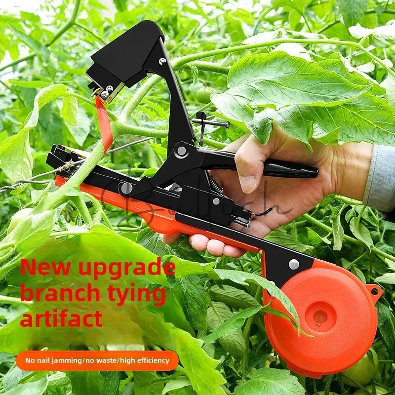 Branch binding machine Agricultural tomato Tomato vine binding device Tying vine artifact Tying grapes Tying cucumber tape
