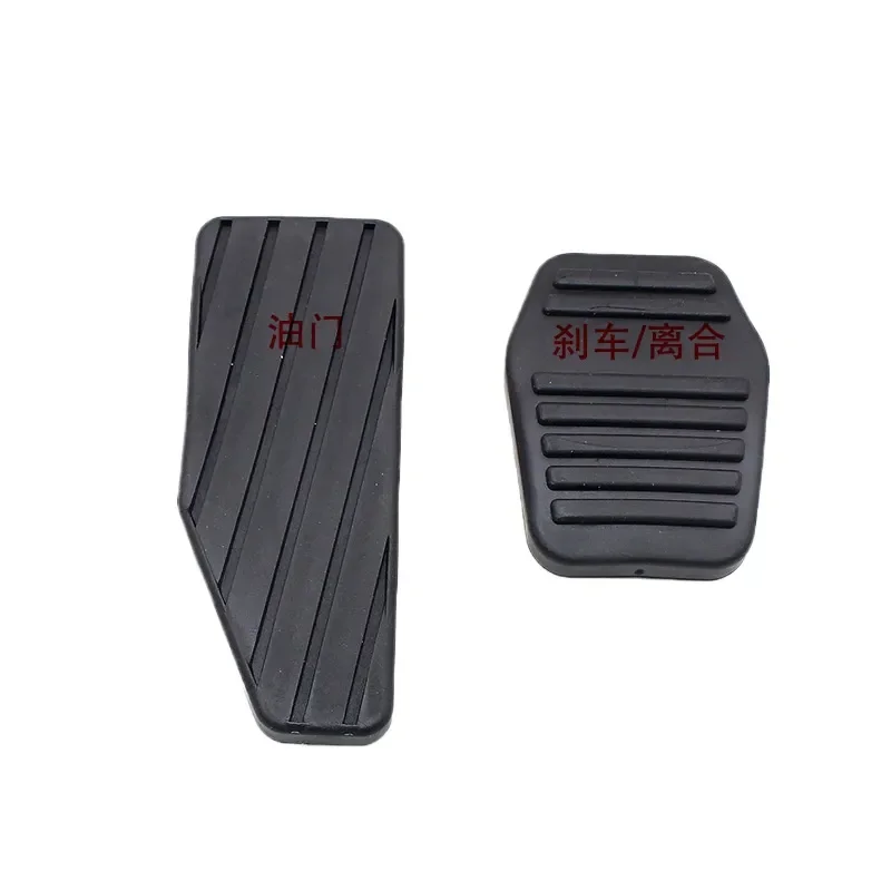 Auto Clutch Brake Accelerator Pedal Pad Rubber Cover Sleeve Compatible with BYD F3 F3R G3 G3R L3 Anti Slip Protector Mat