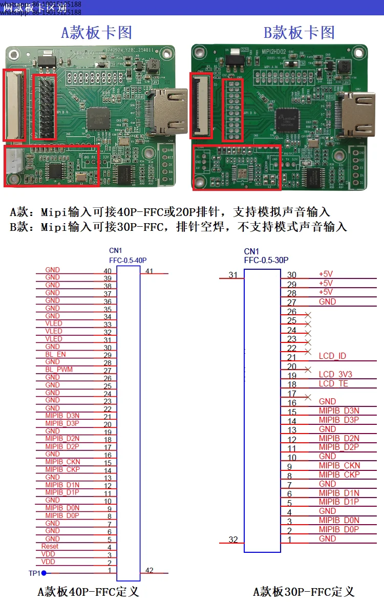 Suitable for Mipi To HDMI Adapter Board, Supports DSI and CSI with Sound