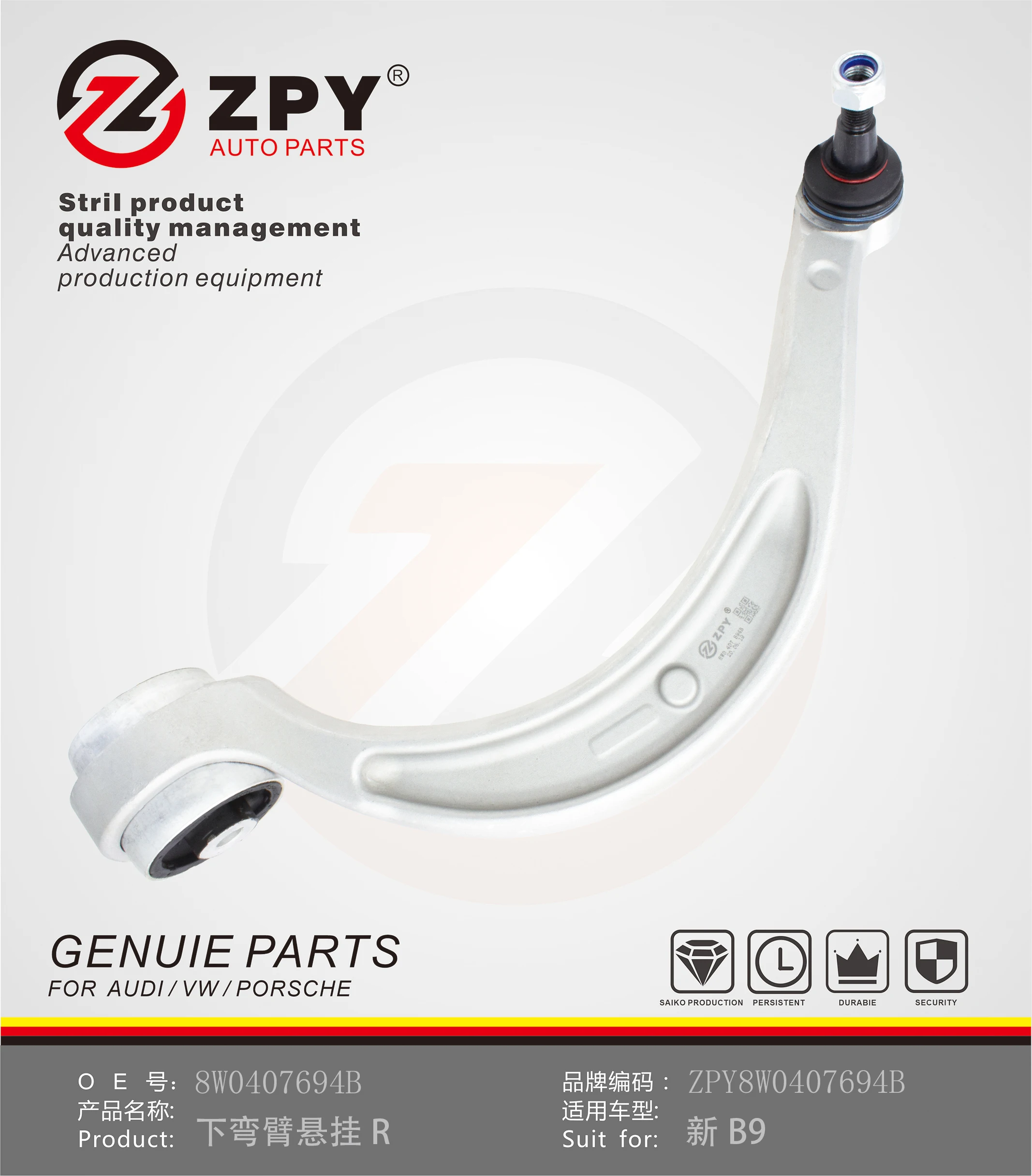 

ZPY Car Accessories Lower Control Arm For Audi A4 B9 8W2 8WH 8W5 A5 F53 F57 F5A 8W0407694B