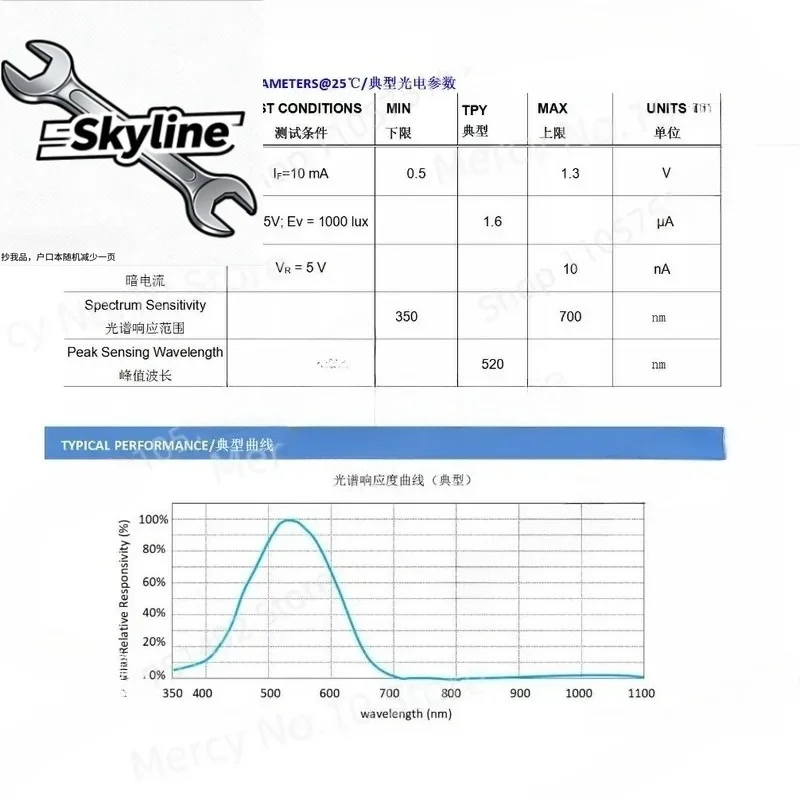 5pcs Metal Shell TO46 Package for SG-PIN46MR-V High Speed Photodiode Silicon Photocell 450NM Silicon Photodiode SGPIN46MR-V
