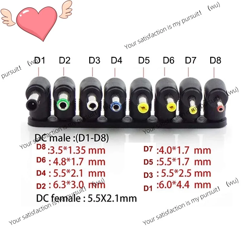 8universal DC power adapters, female plug 8 in 1 multi-function, suitable for surveillance cameras, routers, electronic products