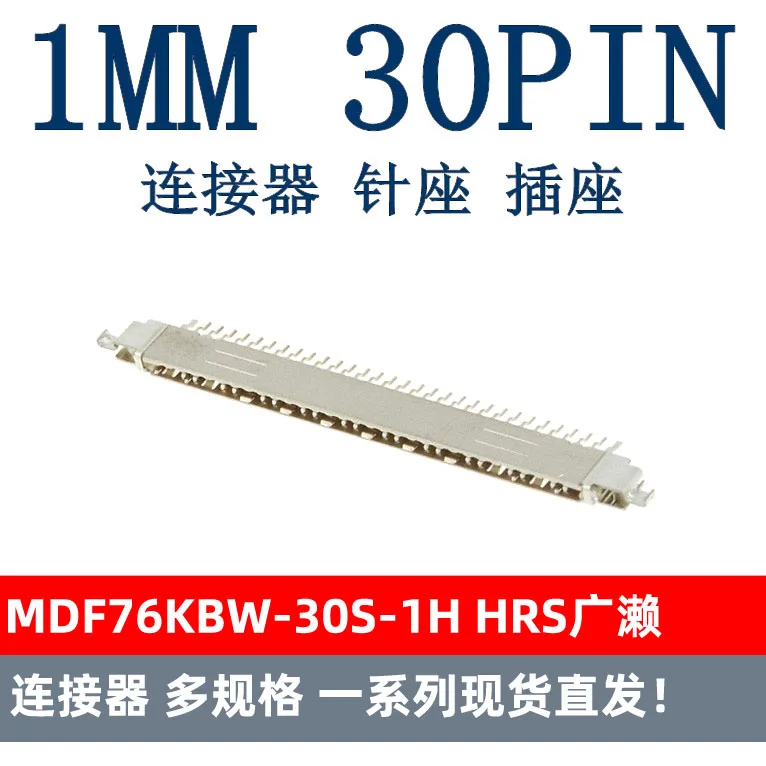 1Mm 30Pin 30P Mdf76…