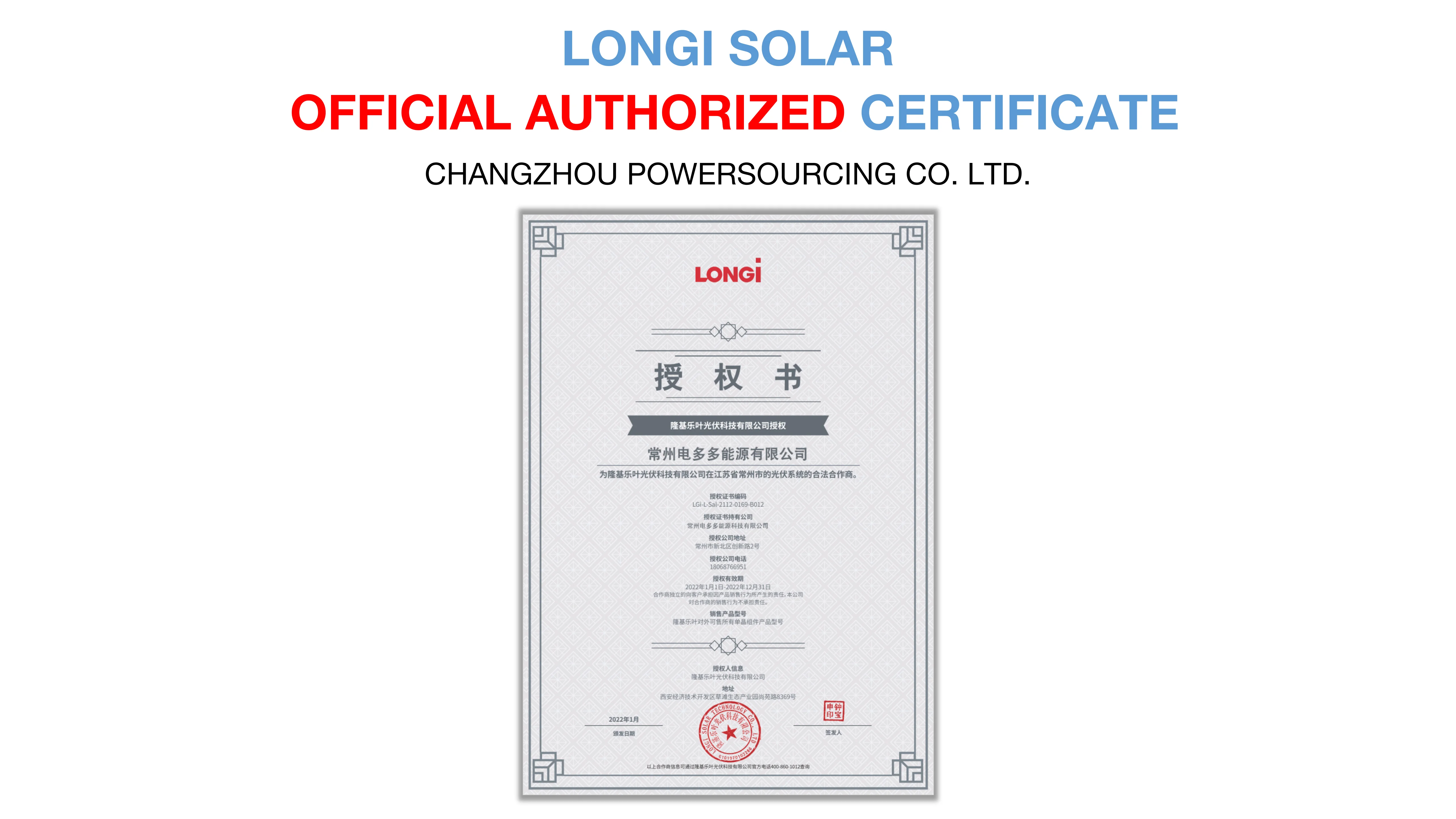 LONGI Bifacial Solar Panel 535W 540W 545W 550W   Rotterdam PV Module es es