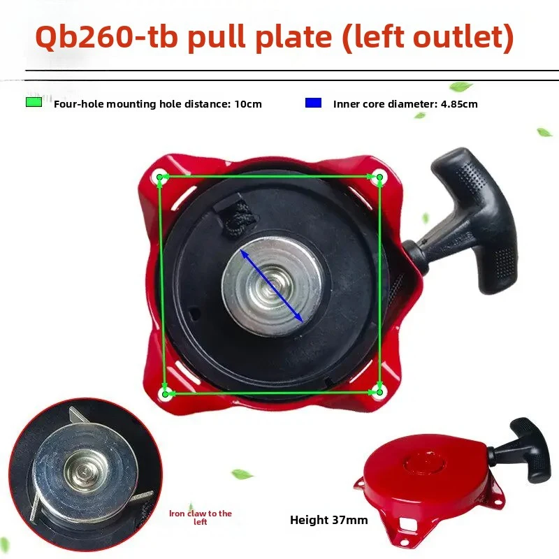 XMSJ Hand Pull Starter Replacement Spare Parts for QB260 U820  Engine Power Paraglider Forest Fire Fighting Water Pump Starting