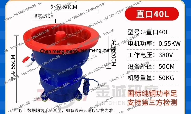Vibration Polishing Machine Grinder Spiral Finishing Machine Vibrating Metal Deburring Industrial Equipment