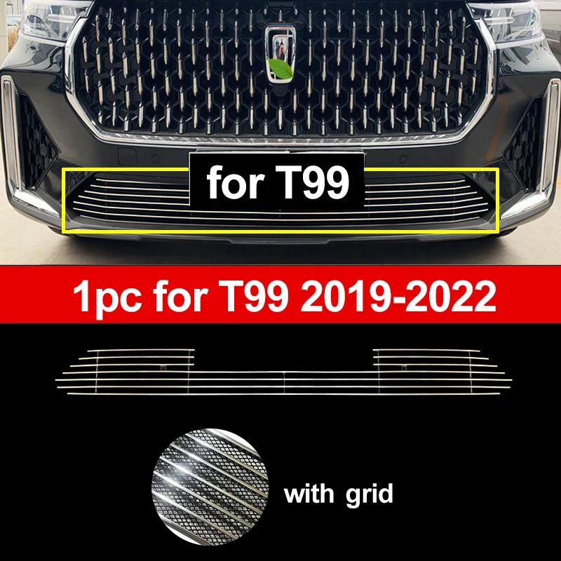 1pc For FAW BESTURN T99 2019-2022 T33 2020-2022 Front Grille Modification Accessories Protective Trim