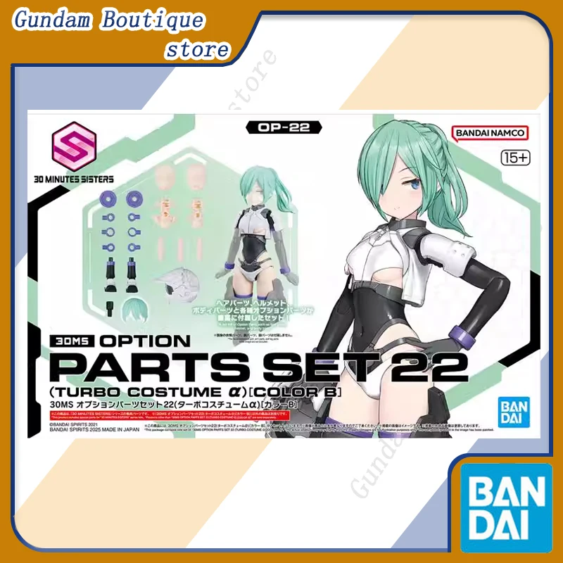 Oryginalny zestaw części opcjonalnych Bandai 30MS 22 (KOSTIUM TURBO a)[KOLOR B] Figurka akcji anime, kolekcjonerski model do składania, zabawka, prezent dla dziecka