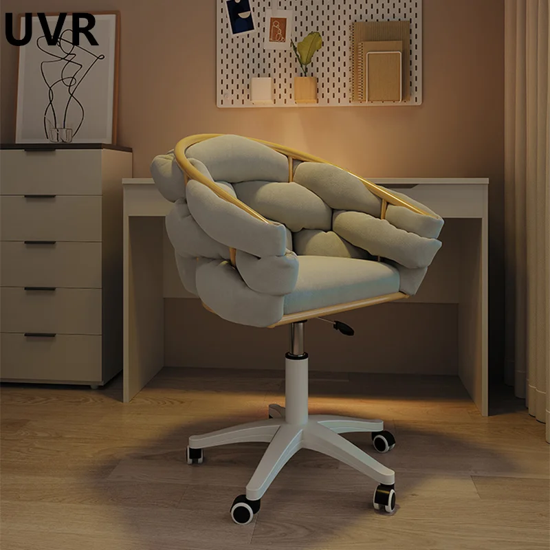 UVR Household Backrest Chair Thickened Sedentary Comfortable Soft Living Room Modern Simple Creative Design Leisure Chair