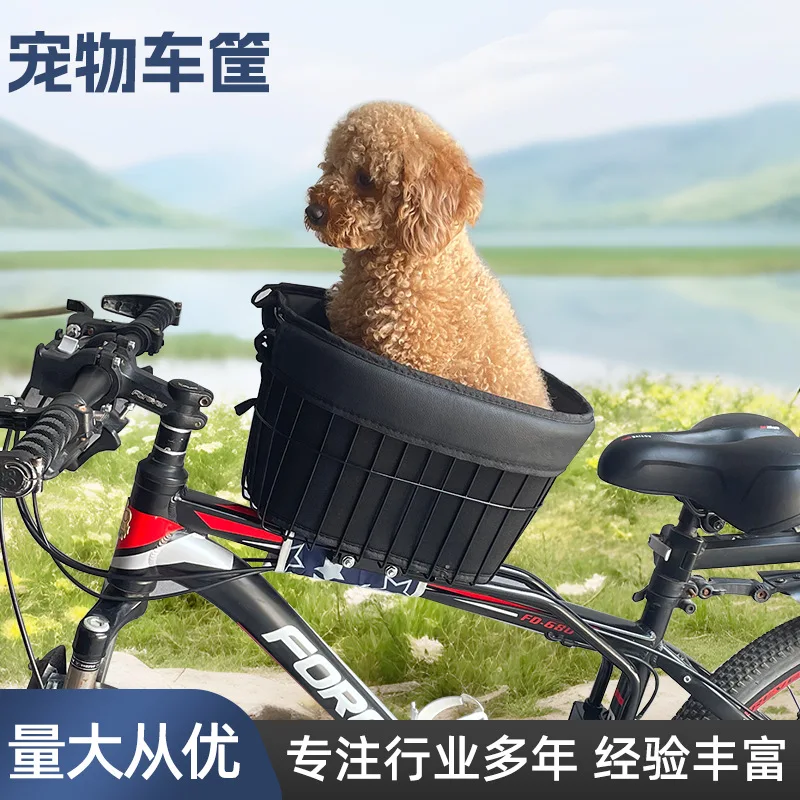 Pet bike basket Mountain bike riding large capacity front basket car accessories