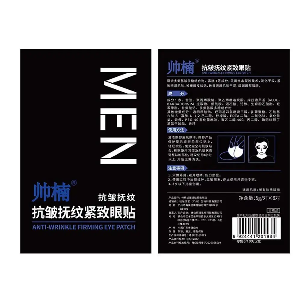 5Pairs/Box Eye Mask Moisturizing Eye Patches Remove Dark Circles Masks Eye Patches Under Eye Bags Korean Skin Care