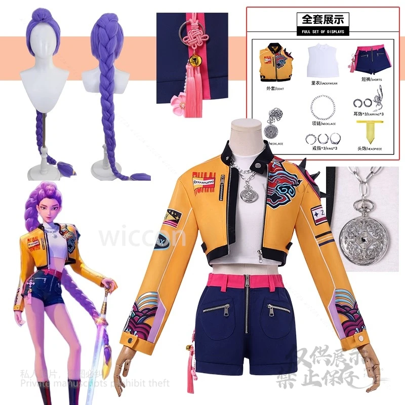 

Superstar Rumi Cosplay Costume Fancy Full Set Girl Outfit Suit XS-3XL Anime KPop Demon Hunters Wigs Suit Female Halloween Party