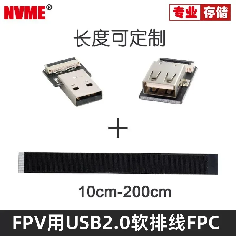 USB 2.0 Male to Female FPC Adapter Cable Flat Soft Ribbon Wire for PTZ Monitor Charging Data Output Extension Cord U2