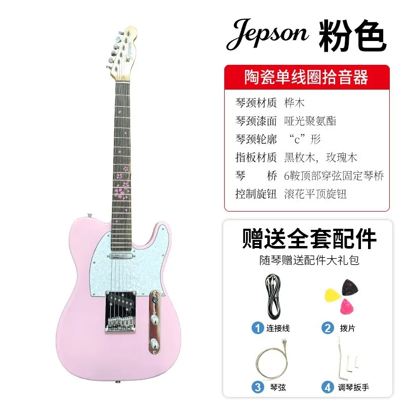 Guitarra Eléctrica: Introducción al Rock y al Jazz, Kit de Alta Calidad