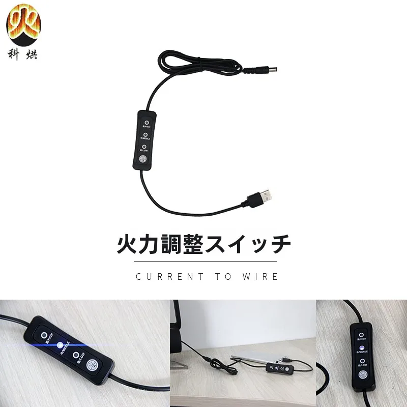 

Miniature Fan Switch USB Interface Speed Controller Voltage Booster Camping Outdoor Picnic Barbecue Equipment Accessories