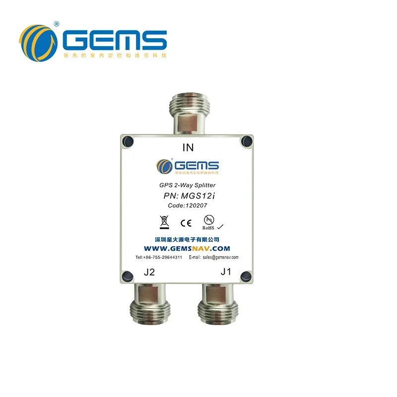MGS12i Two-channel GPS Power Splitter GNSS divider GPS Power divider