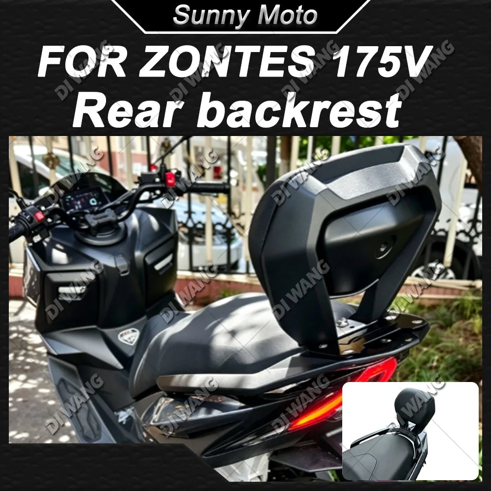 For Zontes 175V Scooter Special Rear Backrest Modified Waist Support Rear Spoiler Motorcycle Accessories