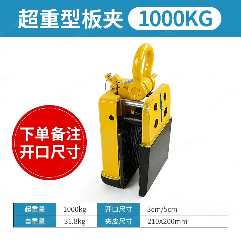 Large board clamp marble hanging clamp professional tool